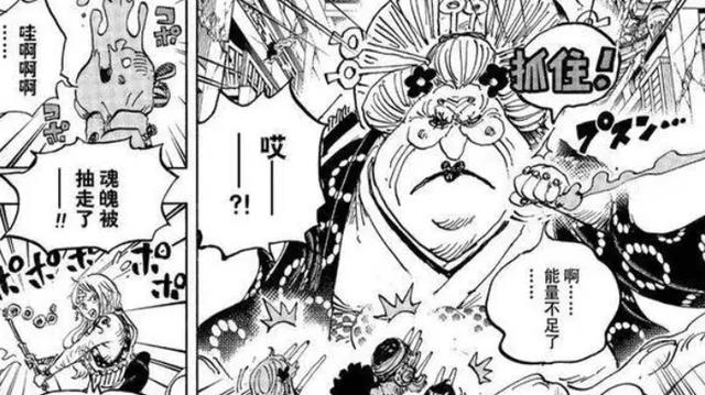 海贼王|海贼王1050话:杰尔马入侵蛋糕岛计划成功,大妈海贼团彻底覆灭