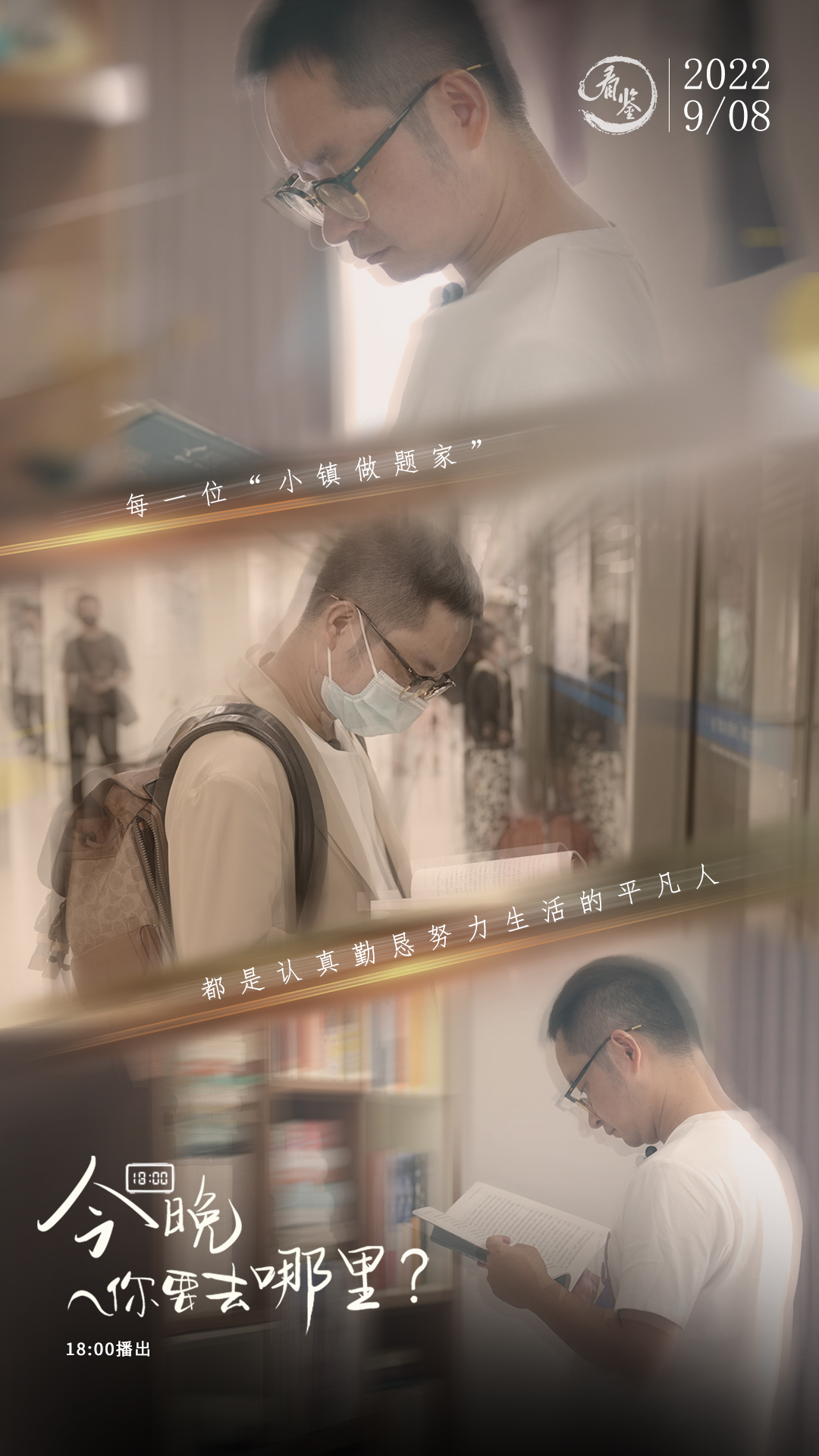 “我们走了一万一千里路，最后可