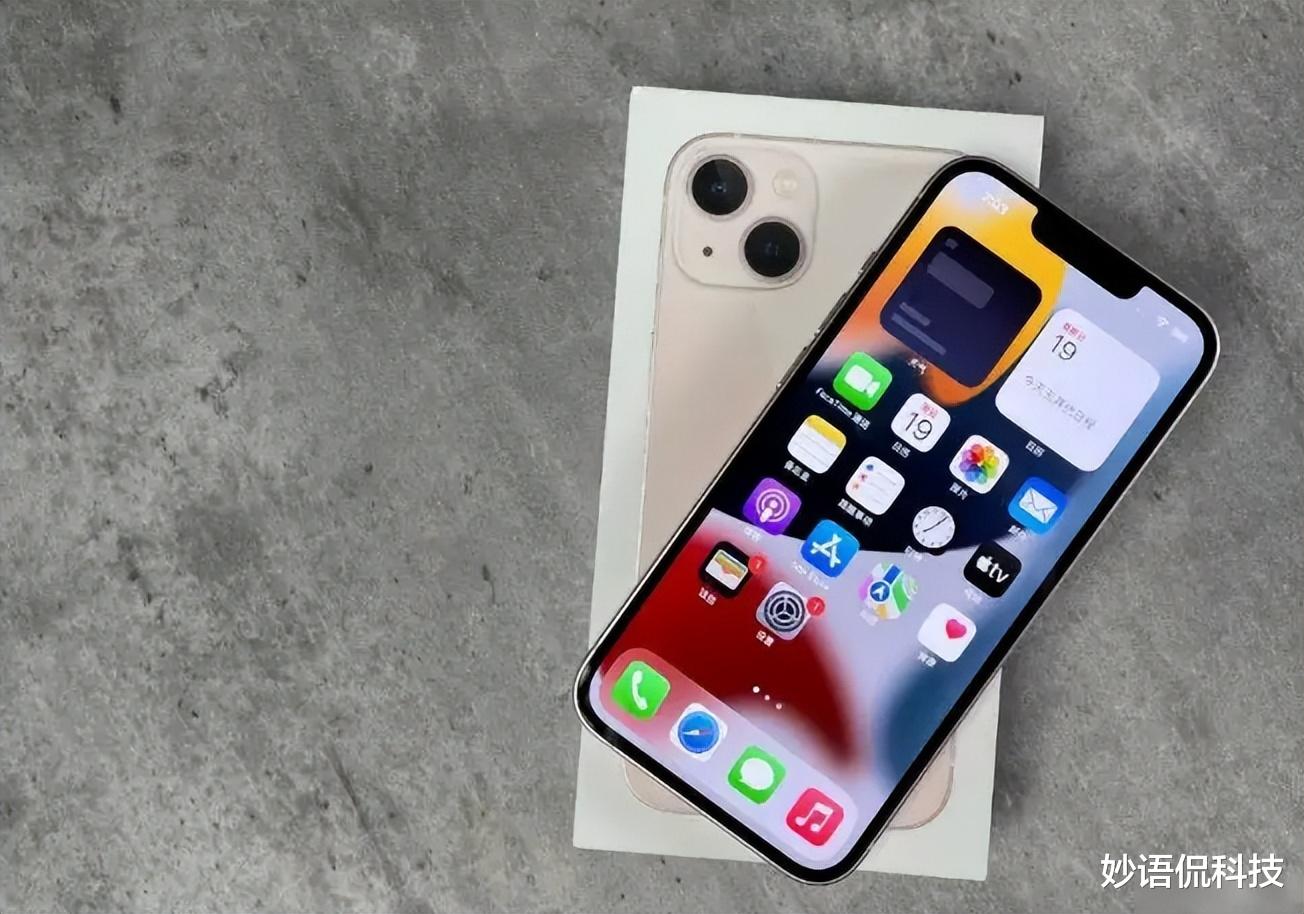 iPhone14|iPhone 14逐漸露出“真面目”，iPhone13全系跌至新低，該出手了