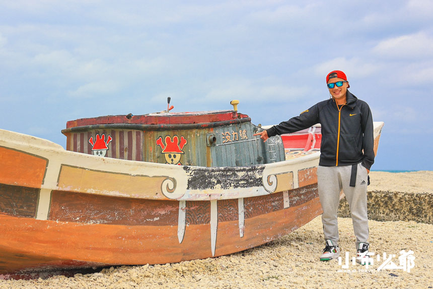海贼王|澎湖景点：后寮游客中心，海贼王出没！快来与黄金梅利号一起合照！