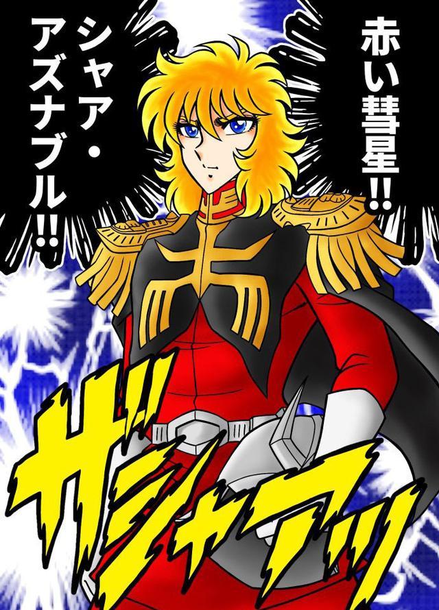 高达|圣斗士星矢漫画风格高达、奥特曼角色插画