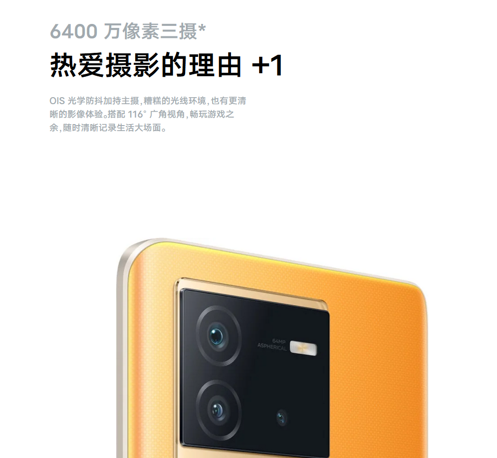 iqoo neo|2K预算手机推荐:iQOO Neo6 SE、红米K40S成首选