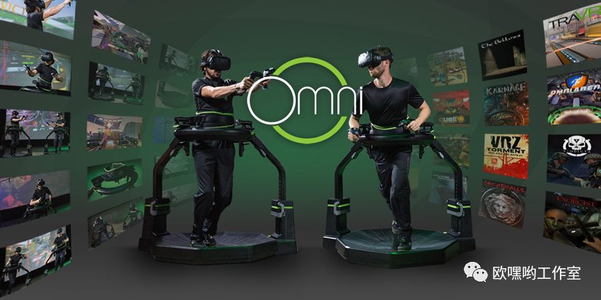VR|Virtuix 的 Omni 跑步机：VR跑步机