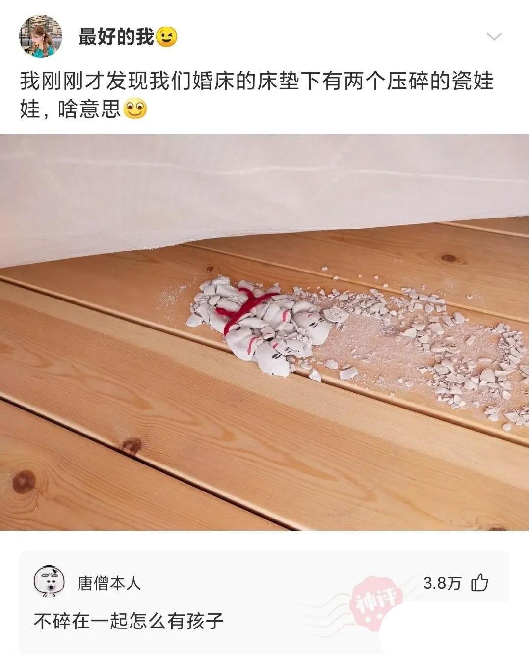 |神回复：假如我发明了0.1nm光刻机，把光刻机献给国家，我能专升本吗？