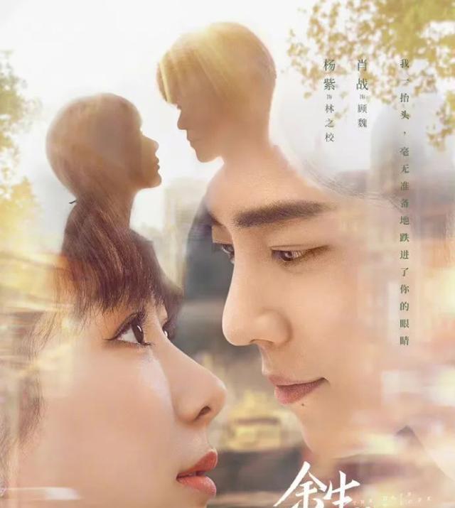 迪丽热巴|两位女顶流正面交锋，杨紫和迪丽热巴需要比的地方太多