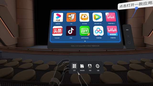 互联互通|YVR 2一体机评测:清晰革命,天「清」生「薄」好「高」玩「能」