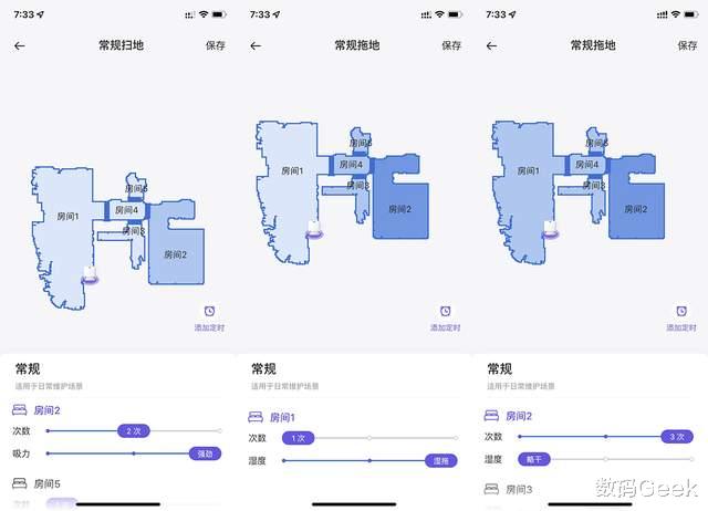 京东|云鲸J2拖地机器人体验：拖地是绝对的强者，但是也有一些缺点