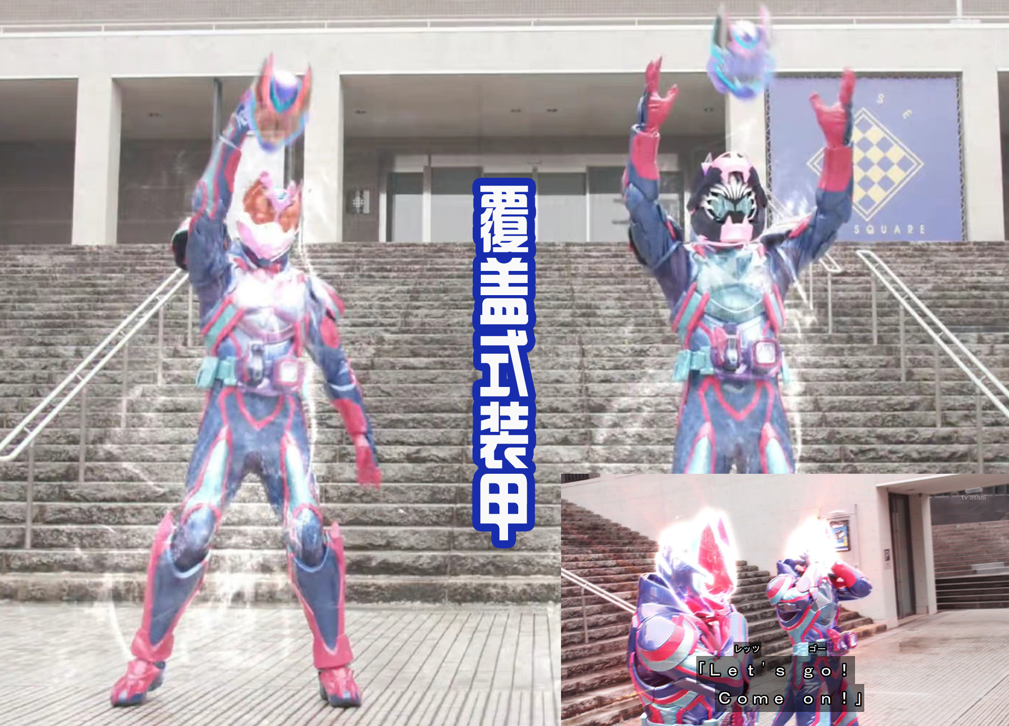 acgn漫评|究极形态初战炫酷，能无限分身，还被称为足球先生或者磁力战士？