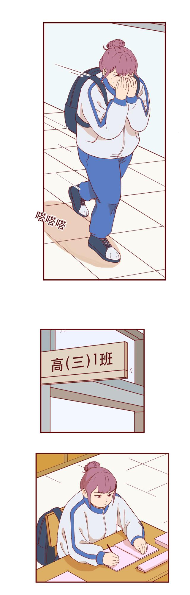 漫画|为了变瘦，女生让怪物钻进了自己的身体里，漫画结局让人毛骨悚然