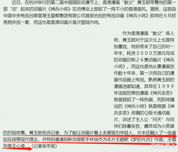 配音|N年前的“老古董”动画，没它们不敢请的人！