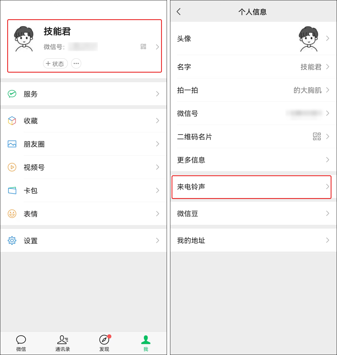 微信|微信推出隐藏状态，可以同时显示“双状态”