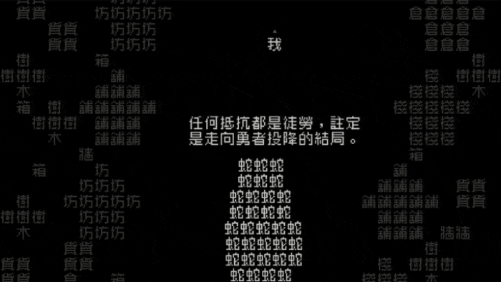 学好华文有多要害？不看法中国字，你都玩不领会《笔墨玩耍》