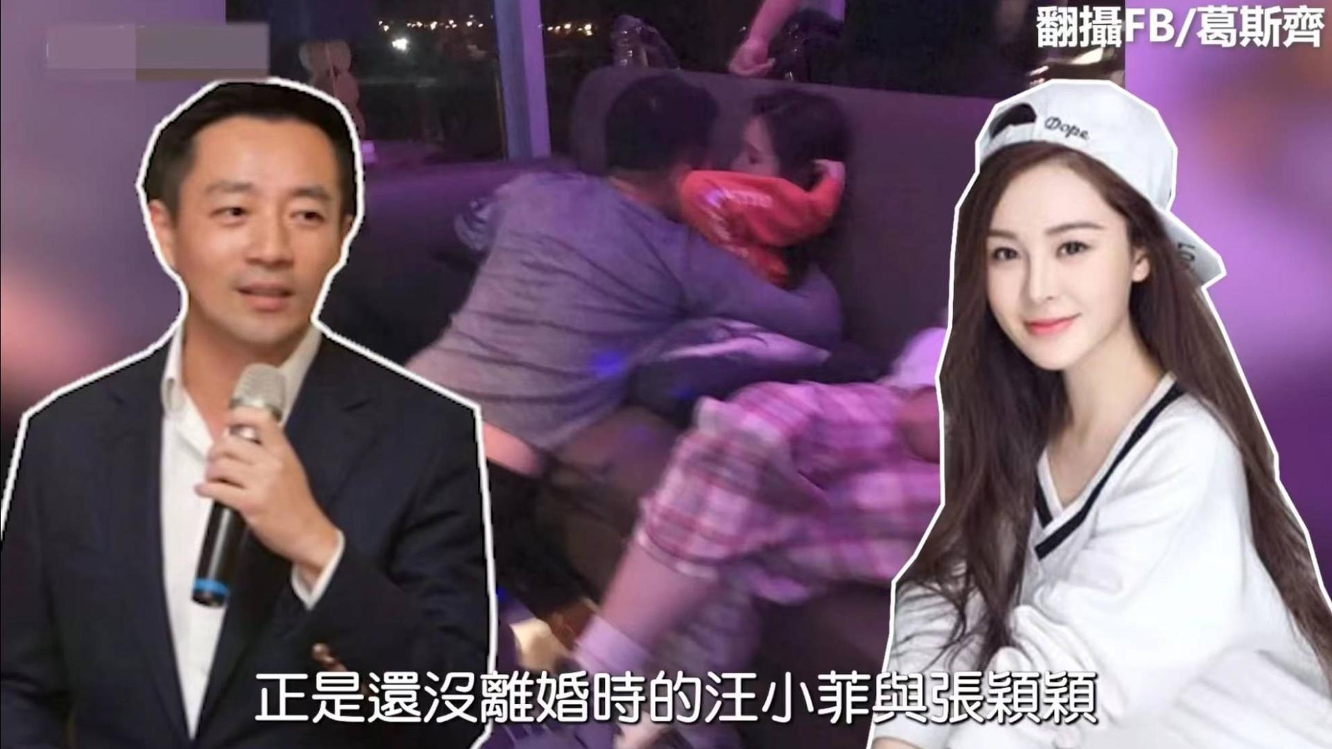 汪小菲|汪小菲要翻车？台狗仔爆他出轨10多位女生，还疑玩多人运动