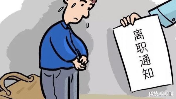 清涧|90后员工请假未准，擅离岗位被领导处理，把辞职报告贴公司大门上走人了