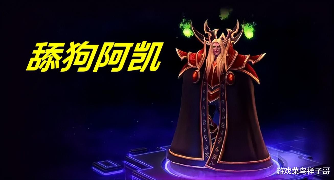 舔狗|魔兽TBC：最大的舔狗是谁？大家是否知道，舔的时间可不算短