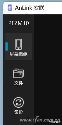 USB|没有品牌限制！这款应用能让所有安卓手机与PC多屏协同