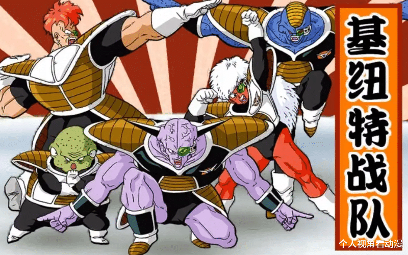 贝吉塔|七龙珠：贝吉塔变成巨猿有18万战斗力，为什么还害怕基纽战队呢？