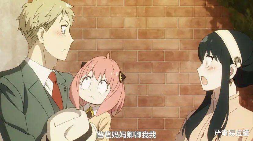 家有儿女|间谍版《家有儿女》为啥火爆全网?