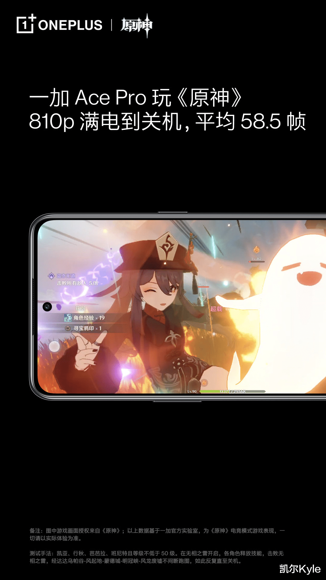 |讲真，现在《原神》游戏不只麒麟9000、A15处理器能hold住