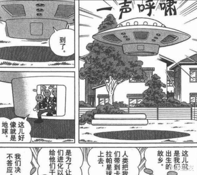 哆啦A梦|真实存在！《哆啦A梦》单行本漫画最耐人寻味的第44.5卷