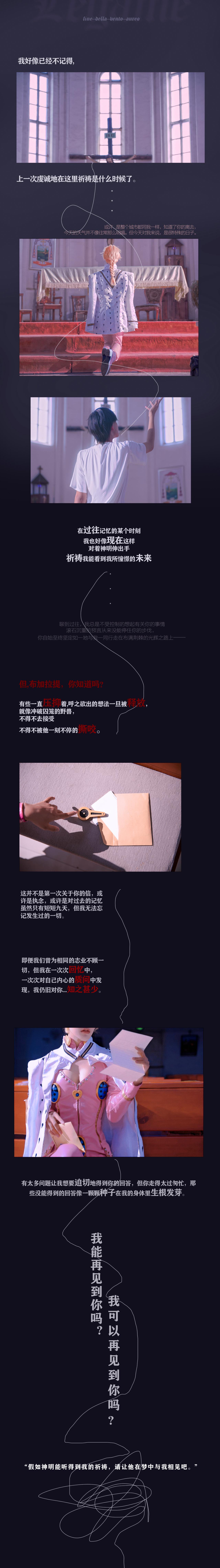 jojo的奇妙冒险|《JOJO的奇妙冒险·黄金之风》乔鲁诺X布加拉提cosplay