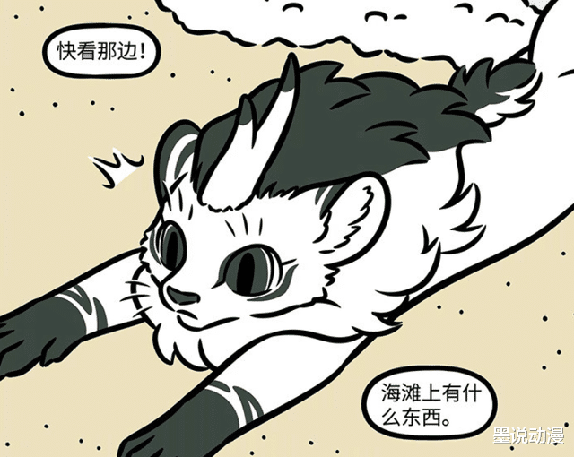 白泽|非人哉:离开仙境,前往人类世界,小孩模样的白泽登场