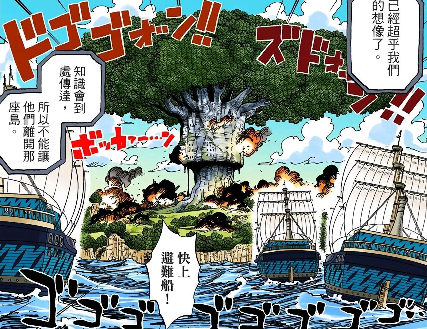 萨博|海贼王：基德要找的疤痕男是谁？不会是萨博、青雉，有可能是贾巴