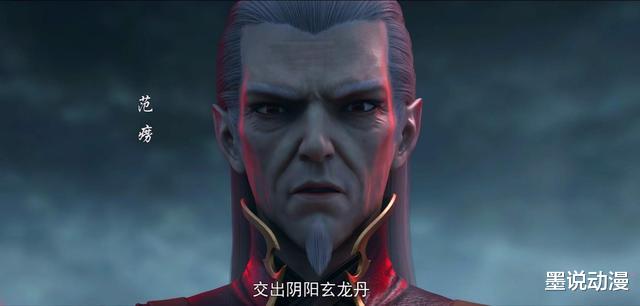 萧炎|斗破苍穹:多名新角色登场,鹜护法八星斗宗,范痨和袁衣均是斗皇