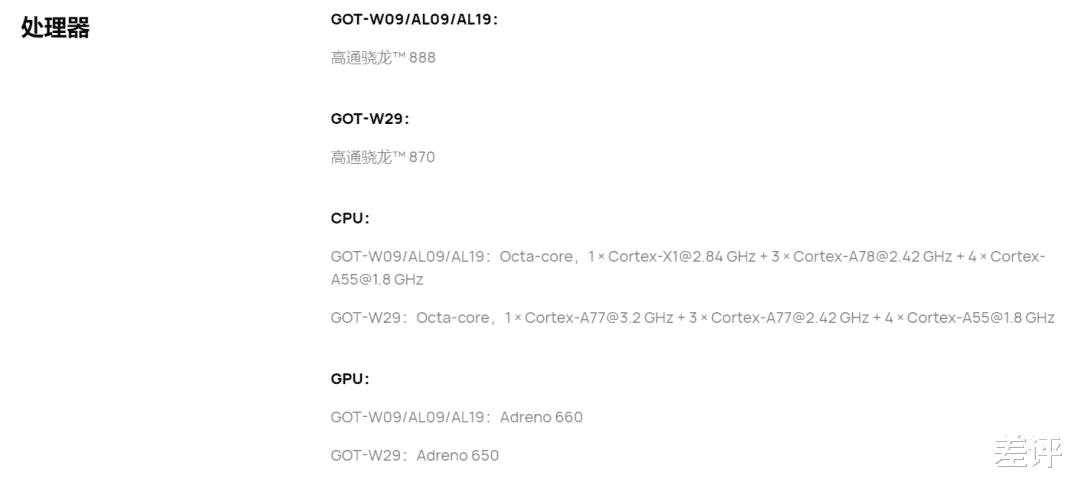 华为鸿蒙系统|华为新发布的鸿蒙3.0，要拯救我的华为老手机了