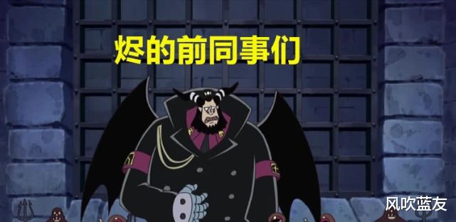 天龙人|海贼王1022话：痛恨天龙人，又崇拜龙和萨博，烬的身世满是故事