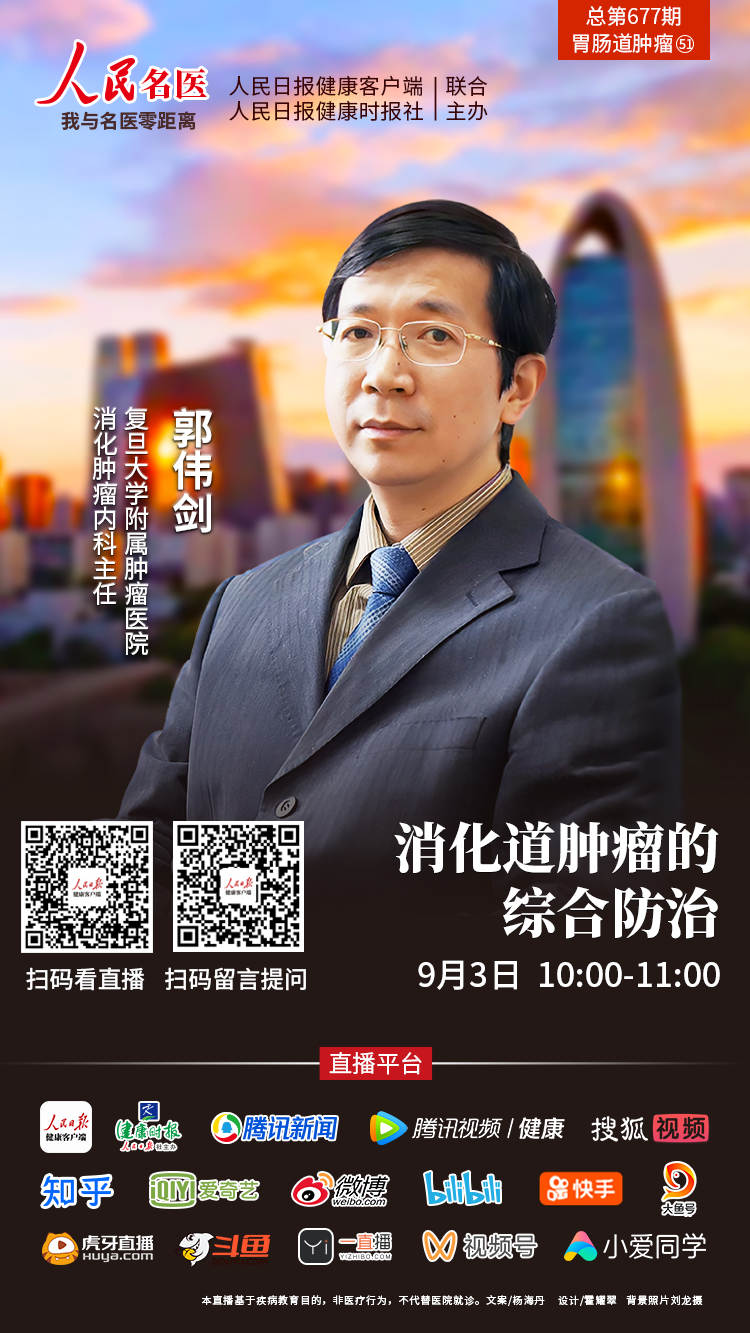 9月3日（周六）10:00-1