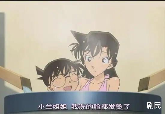 柯南|柯南和灰原哀搞暧昧，对得起小兰么？