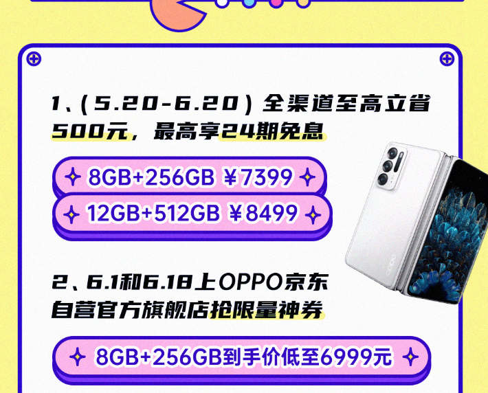 手机业|想要尝鲜折叠屏手机又怕价格高昂?这个款折叠单品值得了解一下