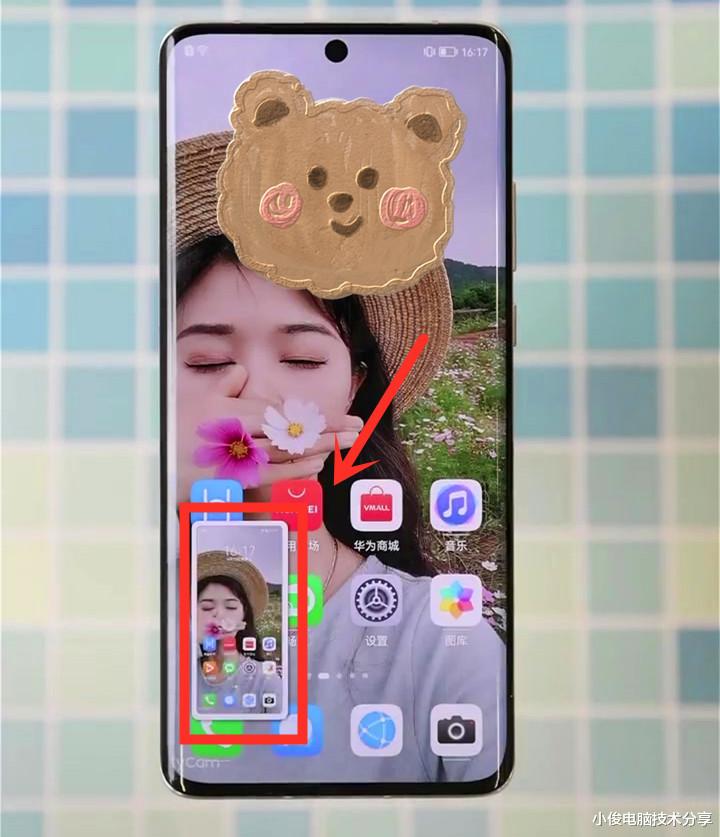 |華為手機截圖之后，為什么會在左下角停留？很多人還不知道
