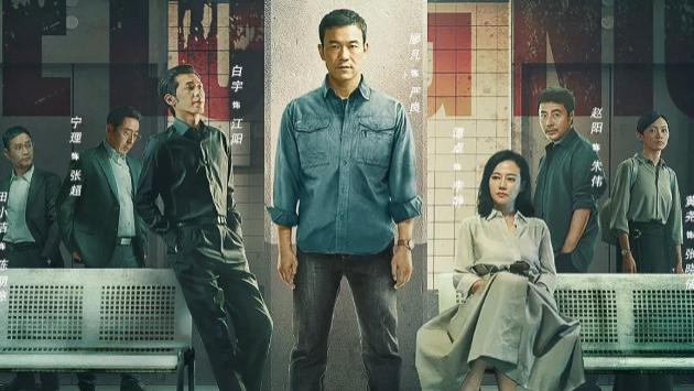 张宇|看一集就上瘾的6部国产剧，剧情紧凑无尿点，每一部都值得反复刷