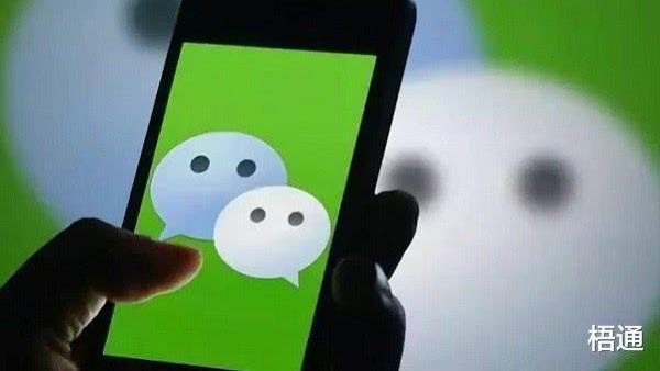 微信|微信从下月开始收费，每月10元，你会继续使用吗？