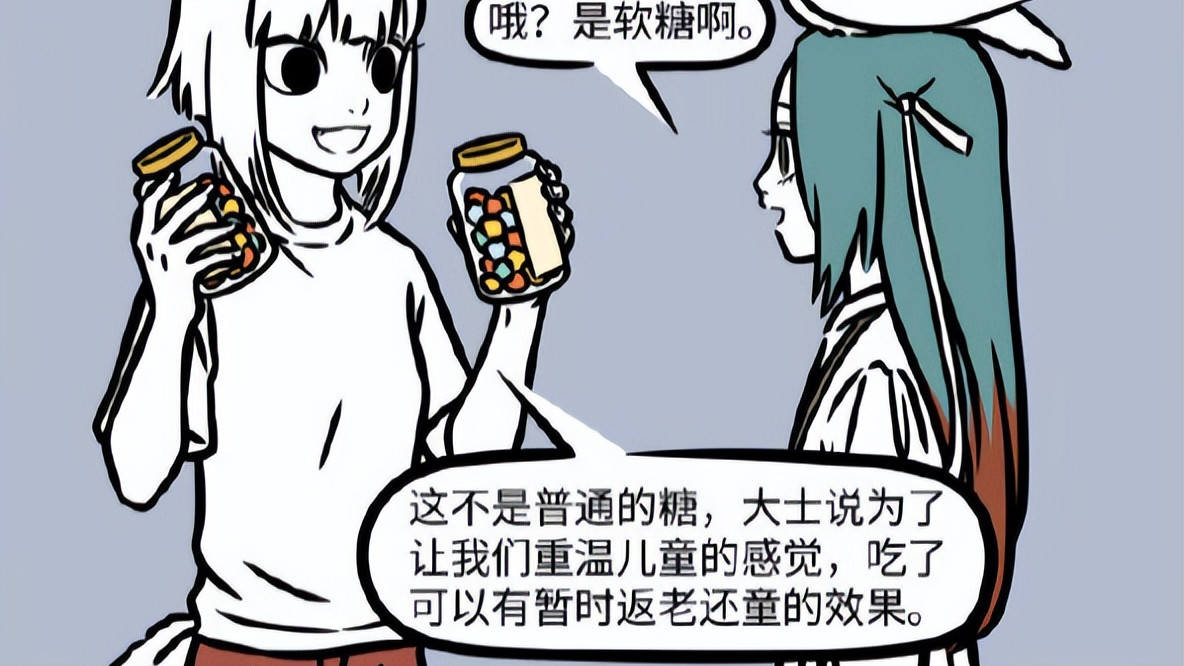 非人哉|非人哉：吃下返老还童糖果，小九烈萌过头，西游三人组是亮点！