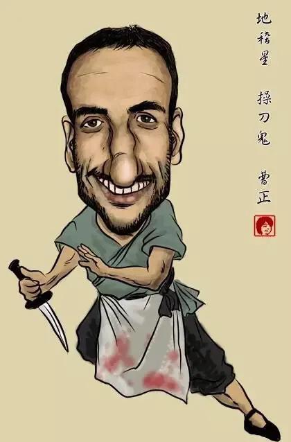 姚明|NBA球星水浒漫画版，姚明奥尼尔最好认，能认识二十位算我输