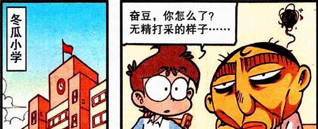 阿星|奋豆“三千佳丽”雨露均沾，高茜争风吃醋，阿星：要点脸不？