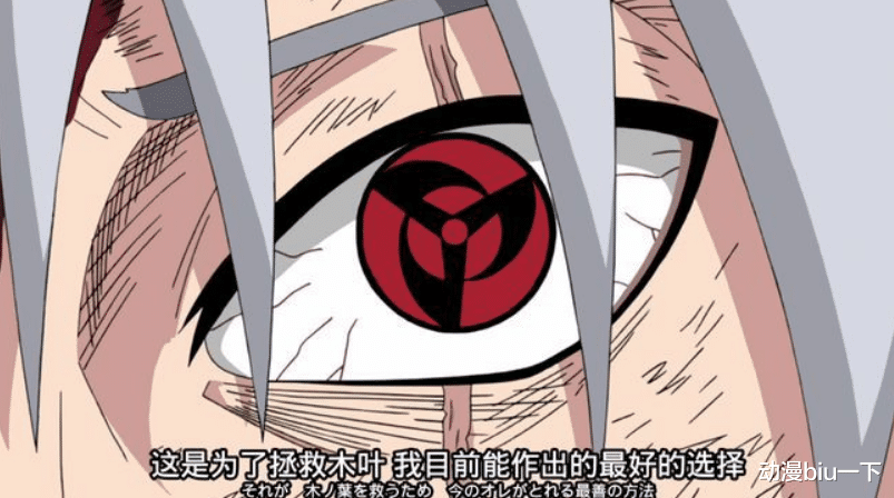 因陀罗|同样是因陀罗的转生者，为何只有斑的万花筒纹样不同？原因是偷懒