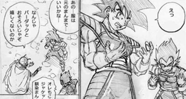 龙珠超|龙珠超第84话草稿情报悟空试穿传统战斗服空贝携手二战佳斯