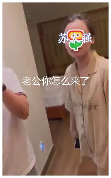 女子谎称端午出差，丈夫将妻子和情人堵在酒店：到床上来出差是吧