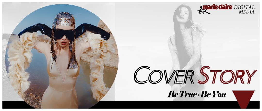 倪妮|倪妮 风与星辰丨嘉人封面