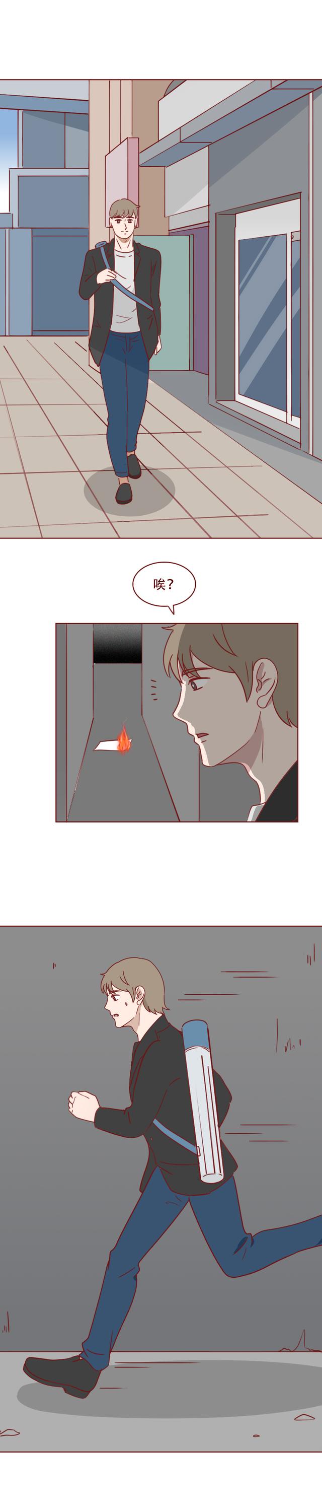 漫画|毁容、截肢，富家千金被一支铅笔毁了一生，漫画结局让人背脊发凉