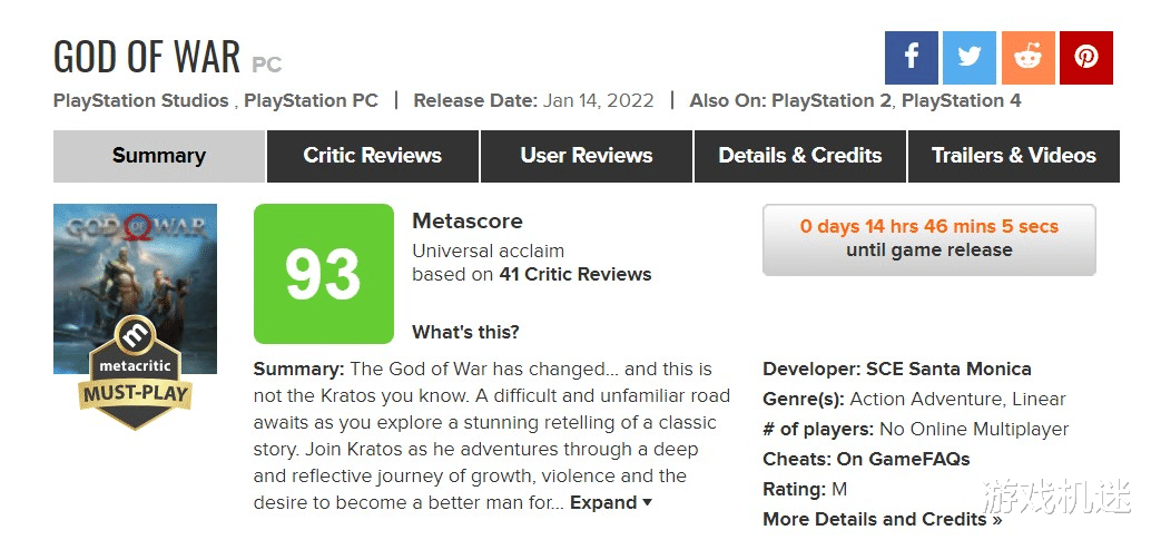 机迷速报：《战神4》PC版M站均分93|《战地2042》“反外挂成功”