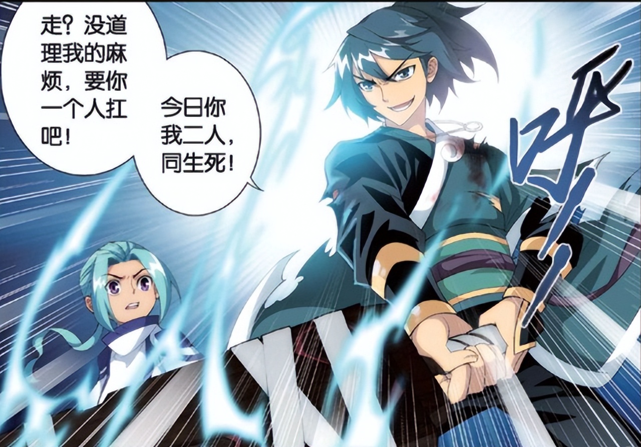 萧炎|斗破苍穹：才发现原著云棱和动漫的云棱差别居然这么大，有些惨