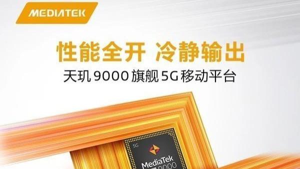 uwb|天玑9000新机准备就绪：OPPO、vivo各有一款，最快本月亮相！