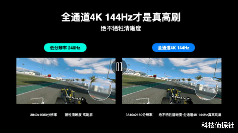 硬盘|TCL T7E新品首发价3299元起!第一台不忽悠年轻人的真高刷电视来了