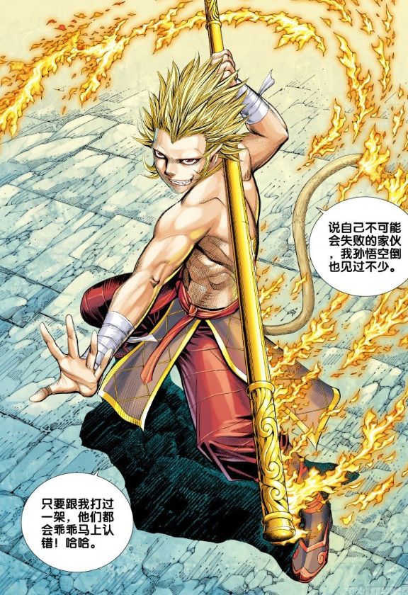 西行纪|西行纪:唐僧当年阻止悟空导致他被杀,为何说这是正确的呢?