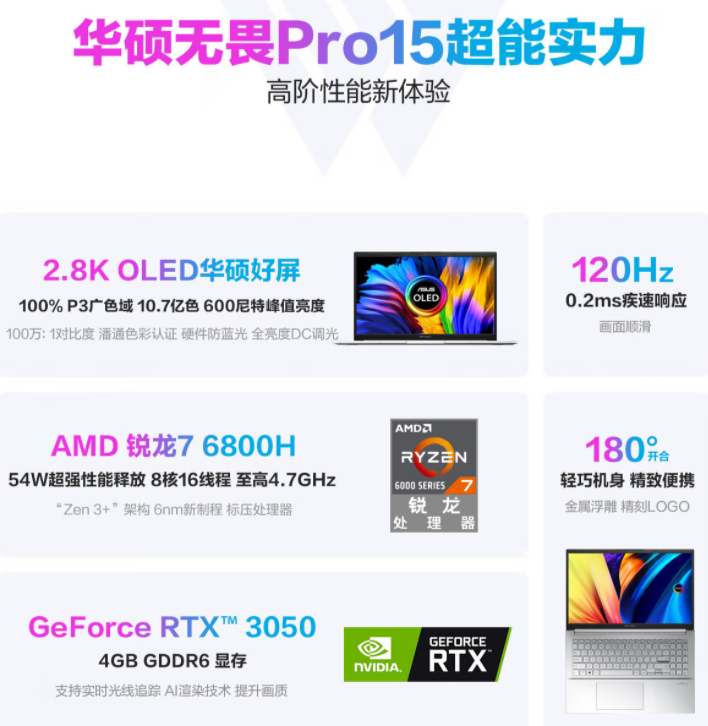 苹果|苹果Macbook高刷屏幕体验很差？数码大V：屏幕响应速度太慢